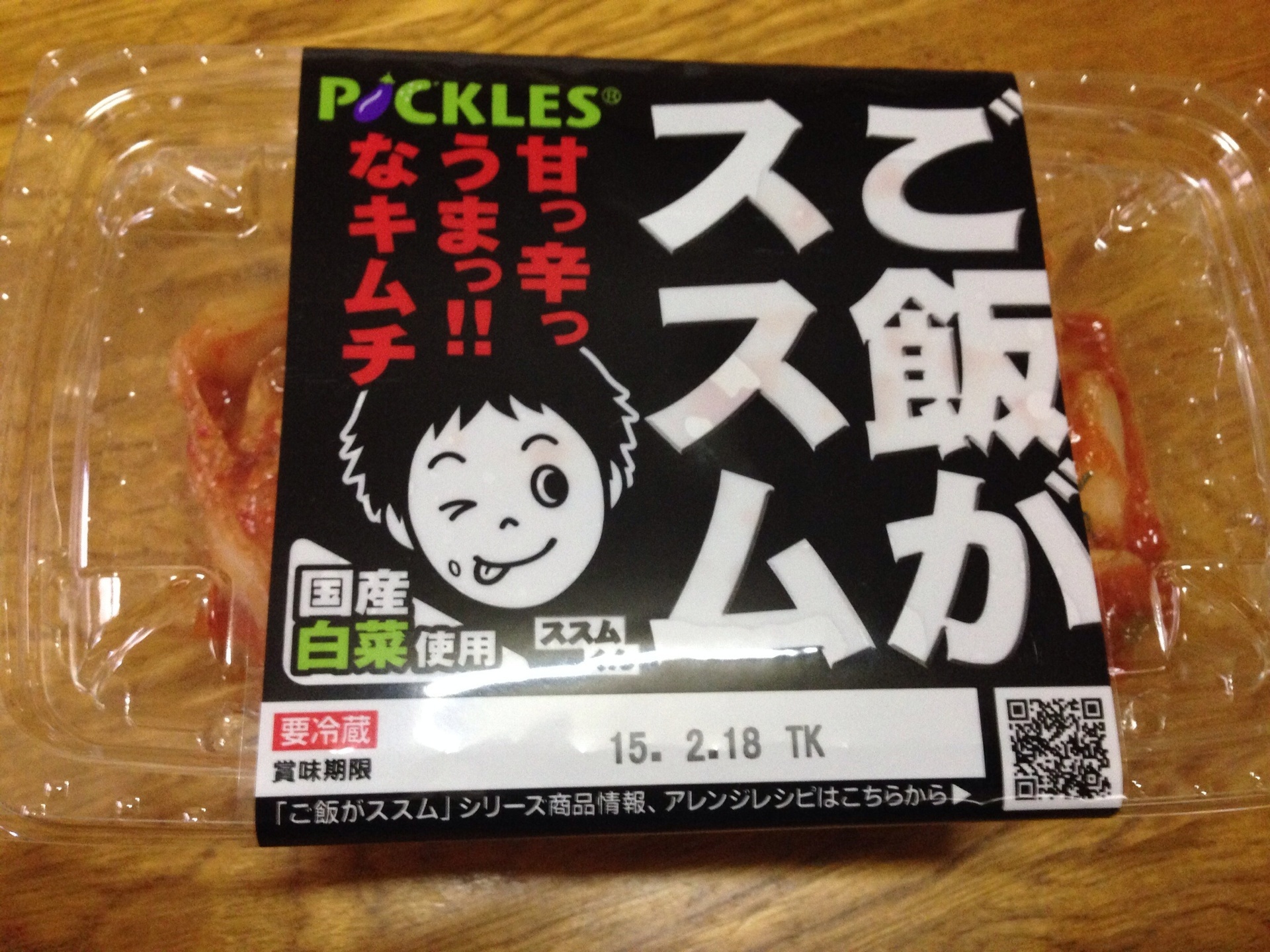 ご飯がススムくん Pochi Pochi